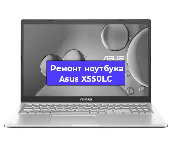 Замена северного моста на ноутбуке Asus X550LC в Ижевске